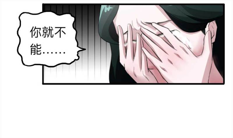 102-寻爱者（中）21