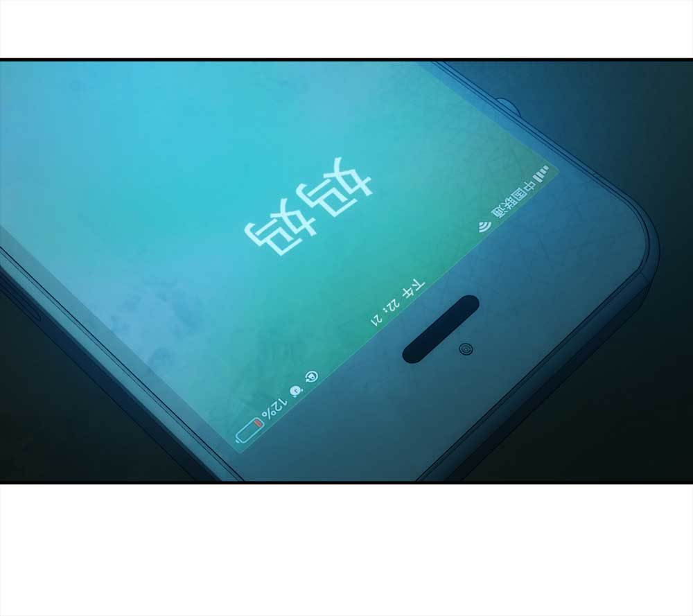 001-正在直播19