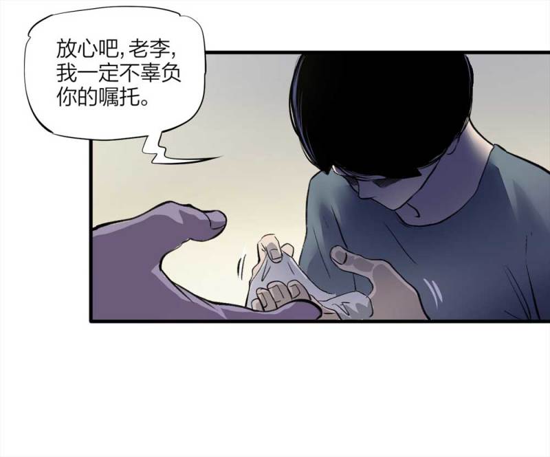 094-神秘的室友37