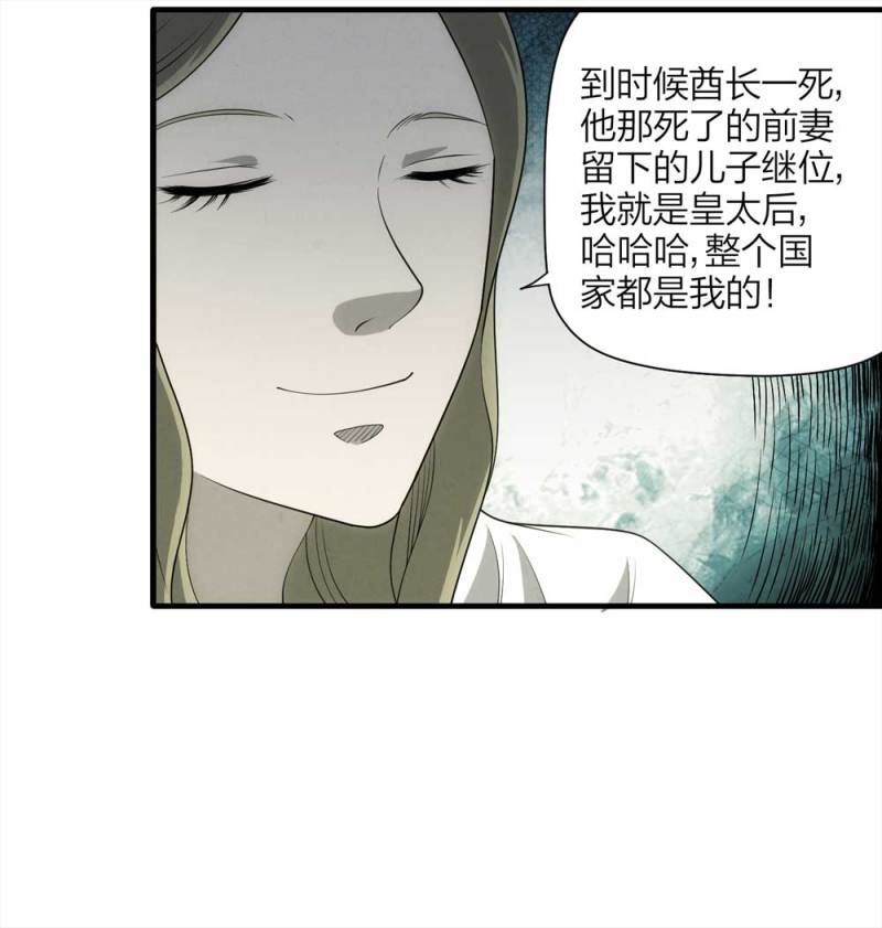063-这块地被我承包了（下）23