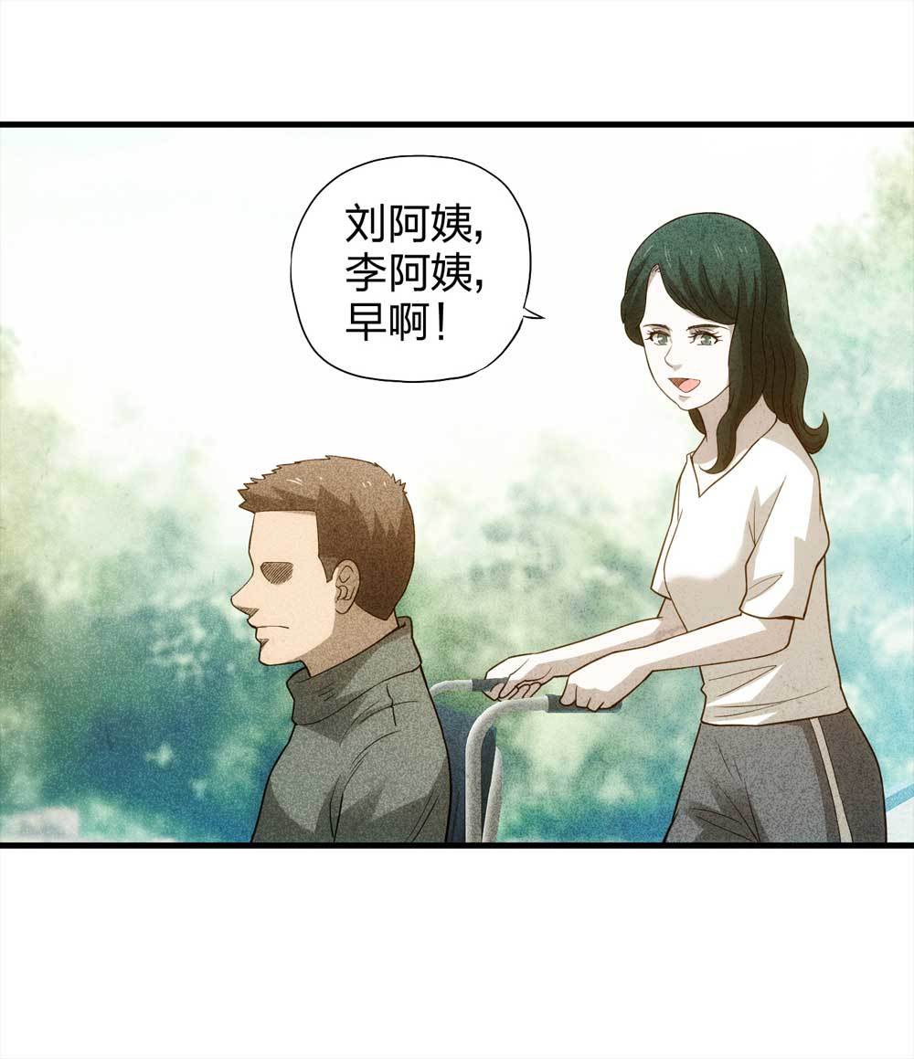 011-甜蜜蜜（上）5