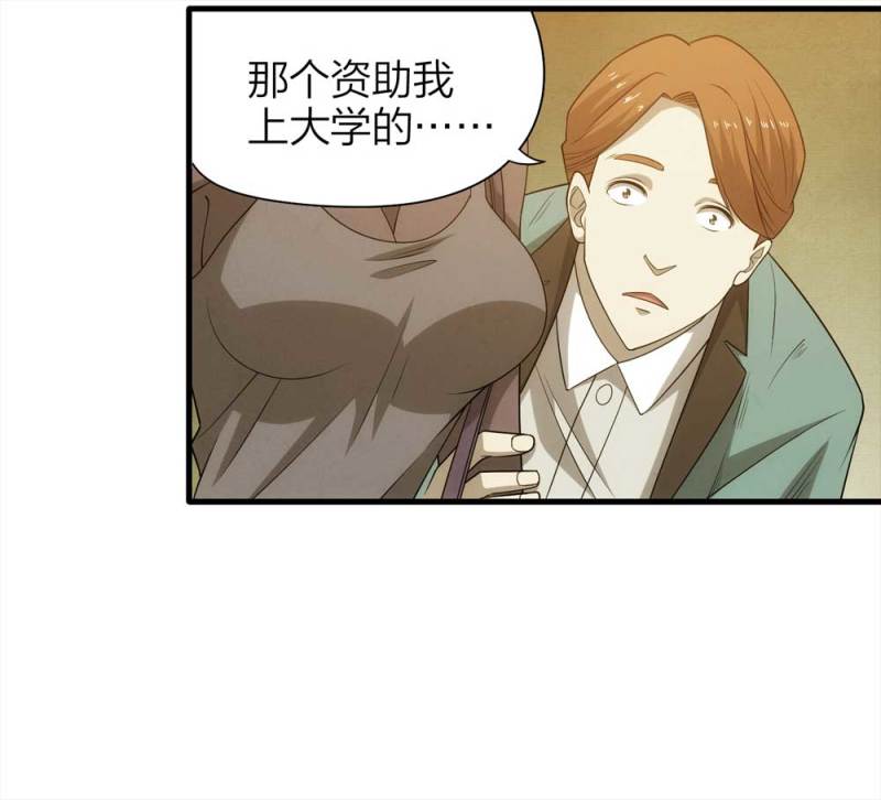068-项链（1）39