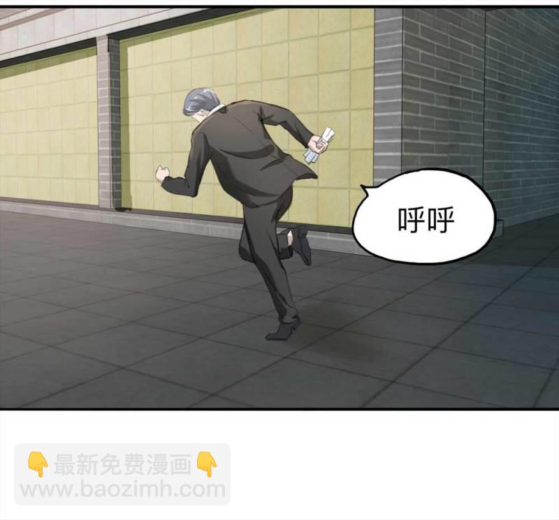 100-信使（下）2