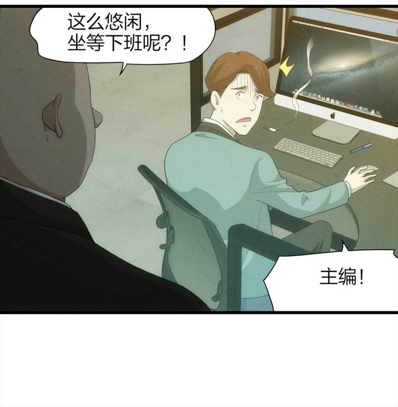 048-新闻（上）18