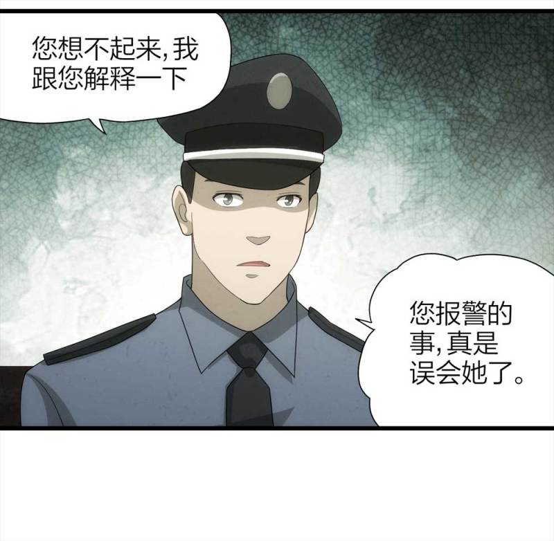 050-爱情与谎言（上）50