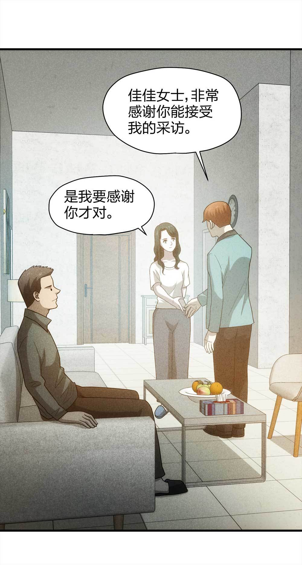 012-甜蜜蜜（中）10