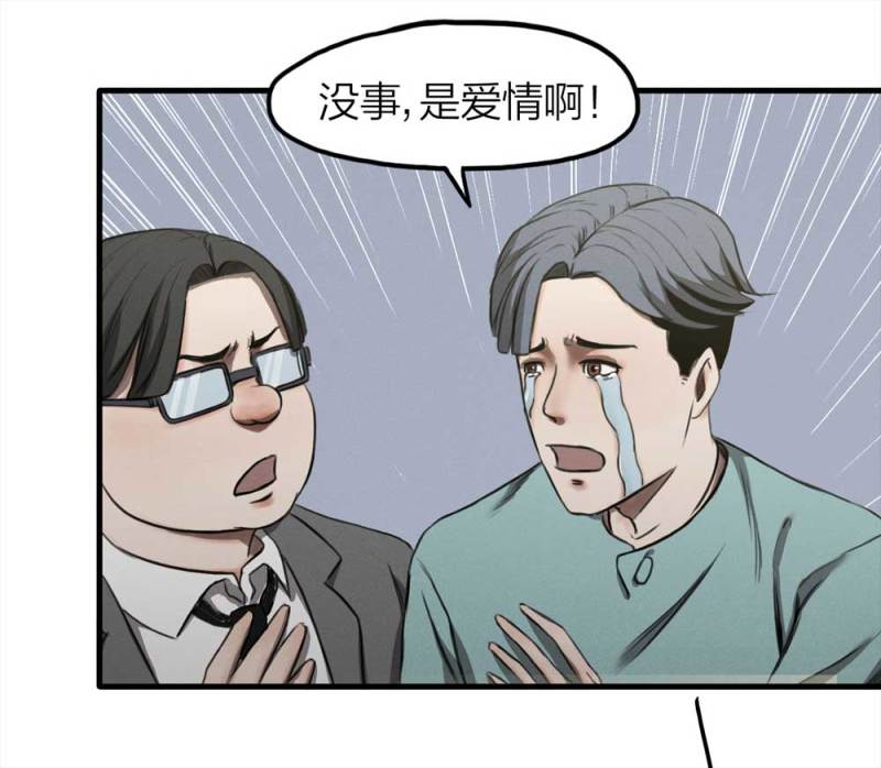 075-附身（3）4