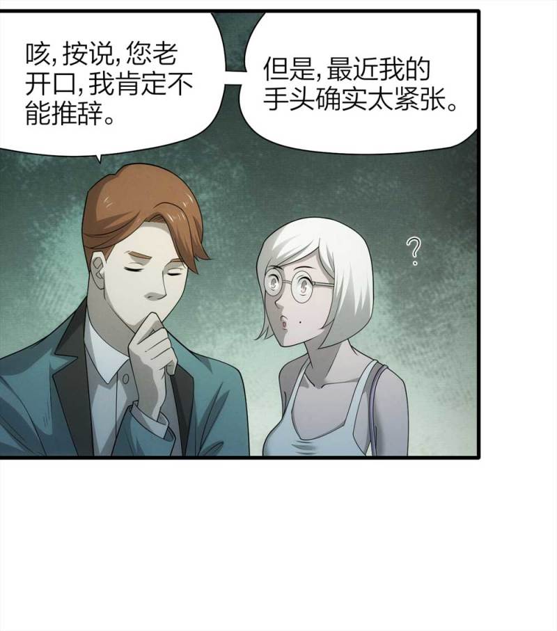 069-项链（2）15