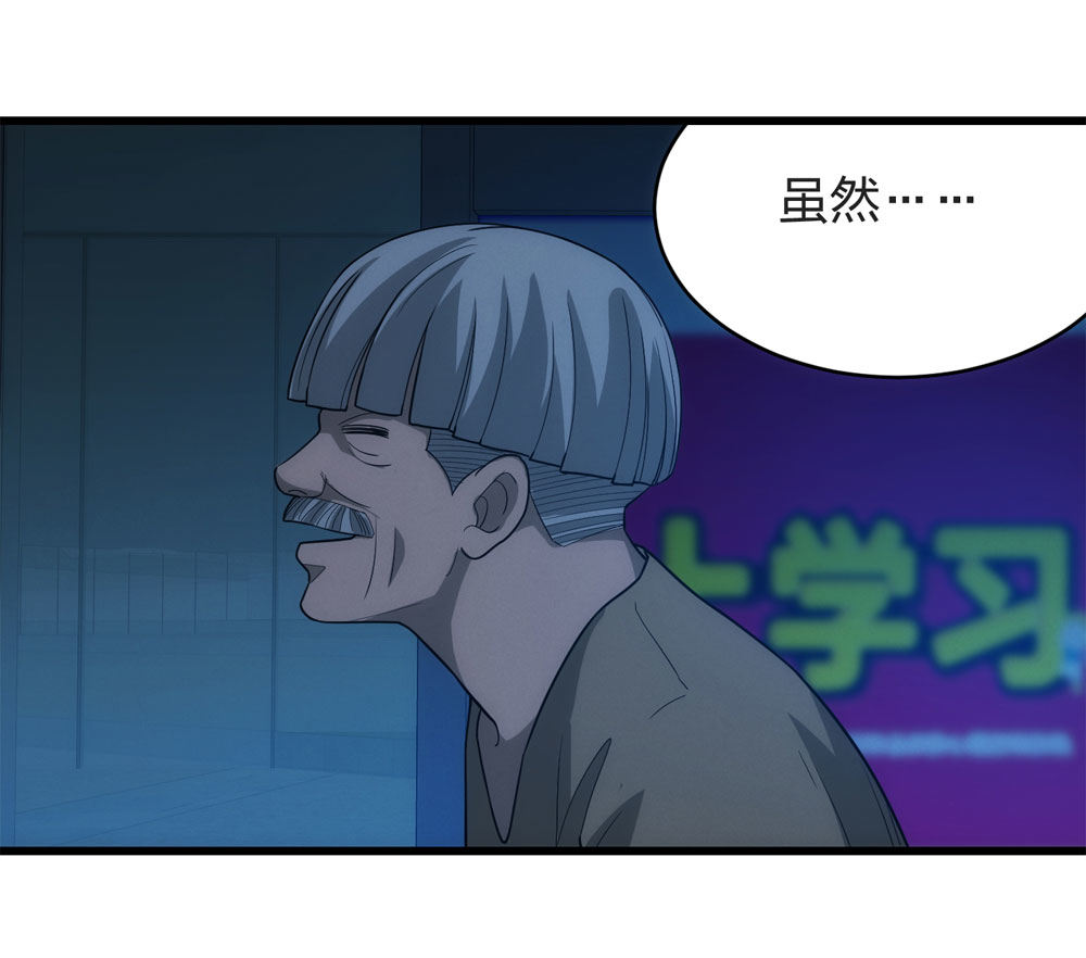 017-夜班公交（下）66