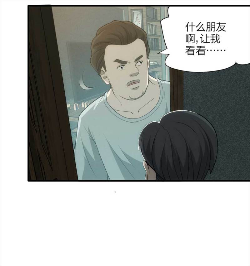 064-伴我同行（上）20