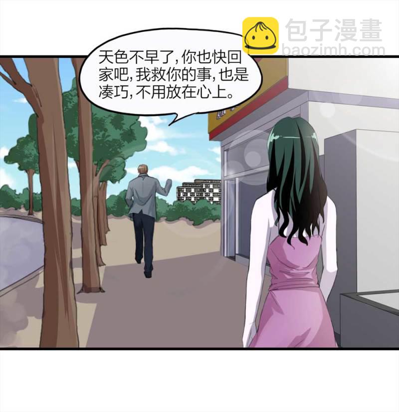 096-情未了（上）44