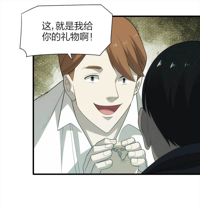 071-项链（4）8