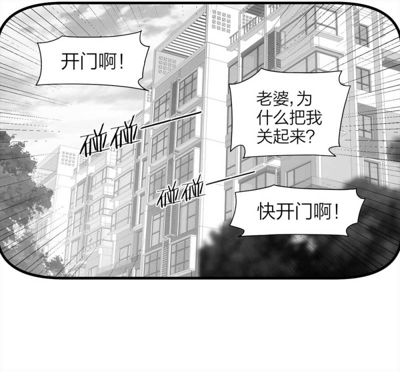 052-外星人（上）26