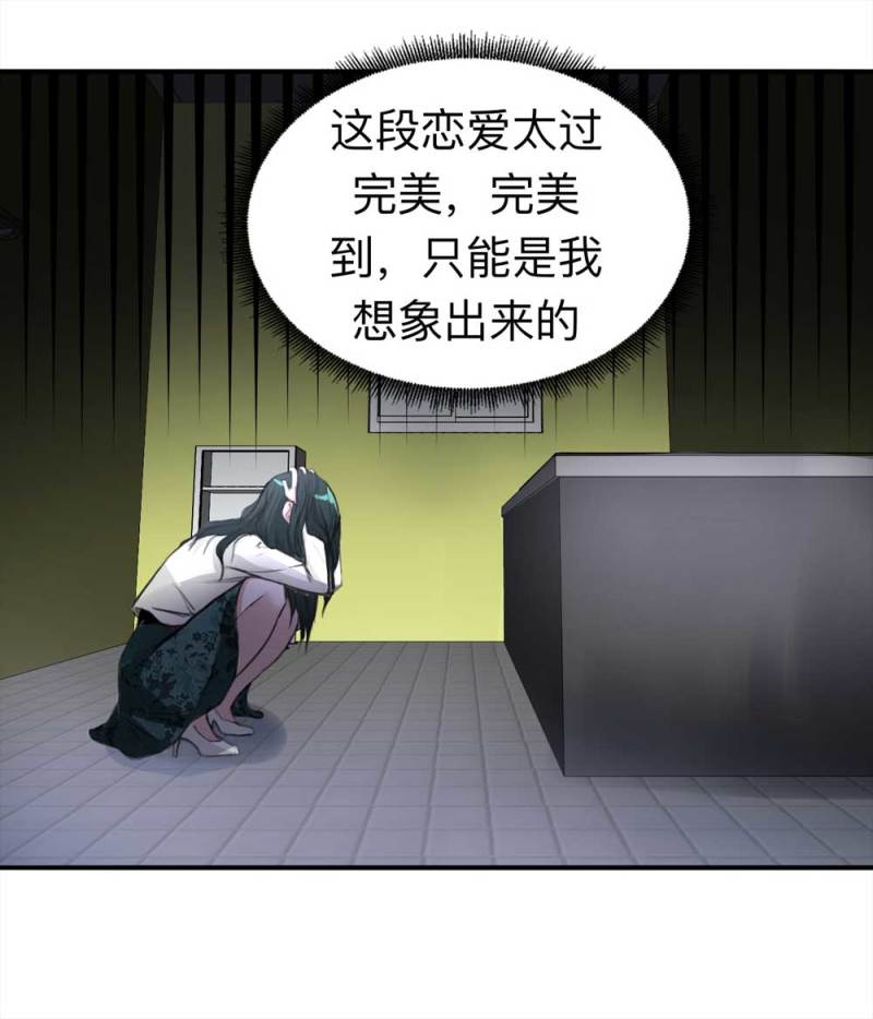 102-寻爱者（中）54