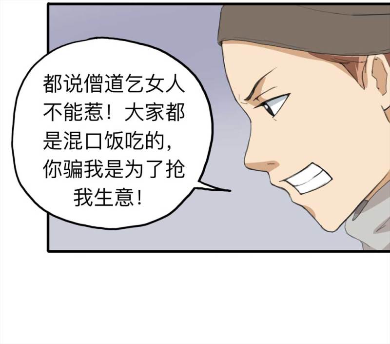 095-雪中天50