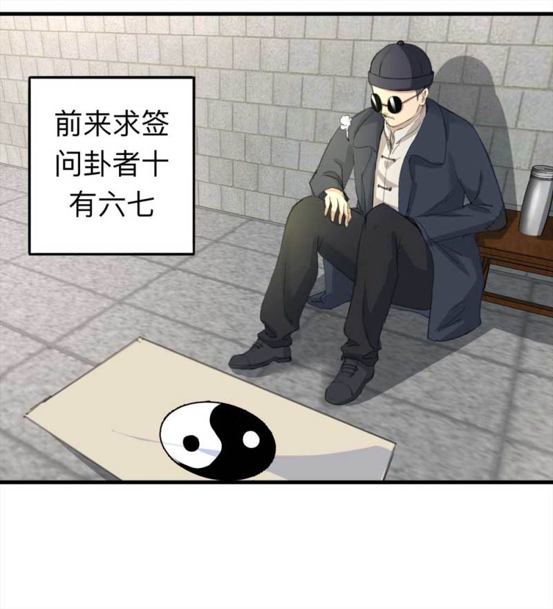 098-信使（上）3
