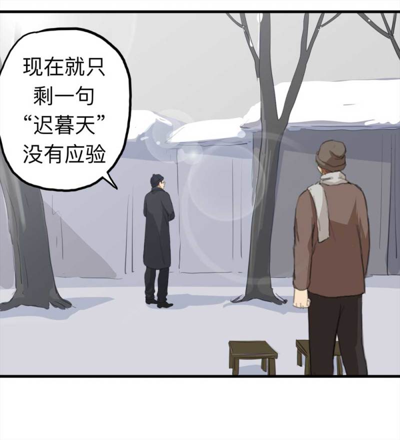 095-雪中天56