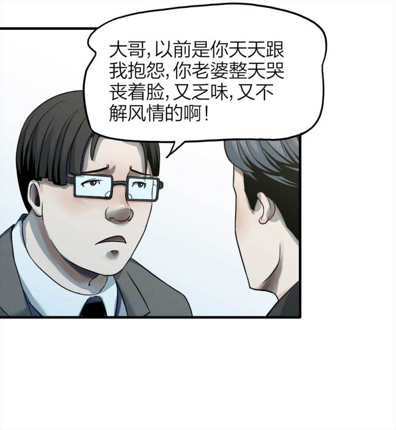 073-附身（1）20