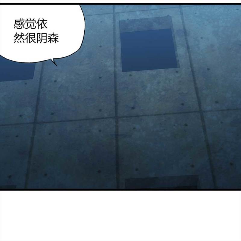 047-鬼屋（下）3