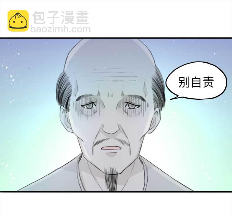 100-信使（下）42