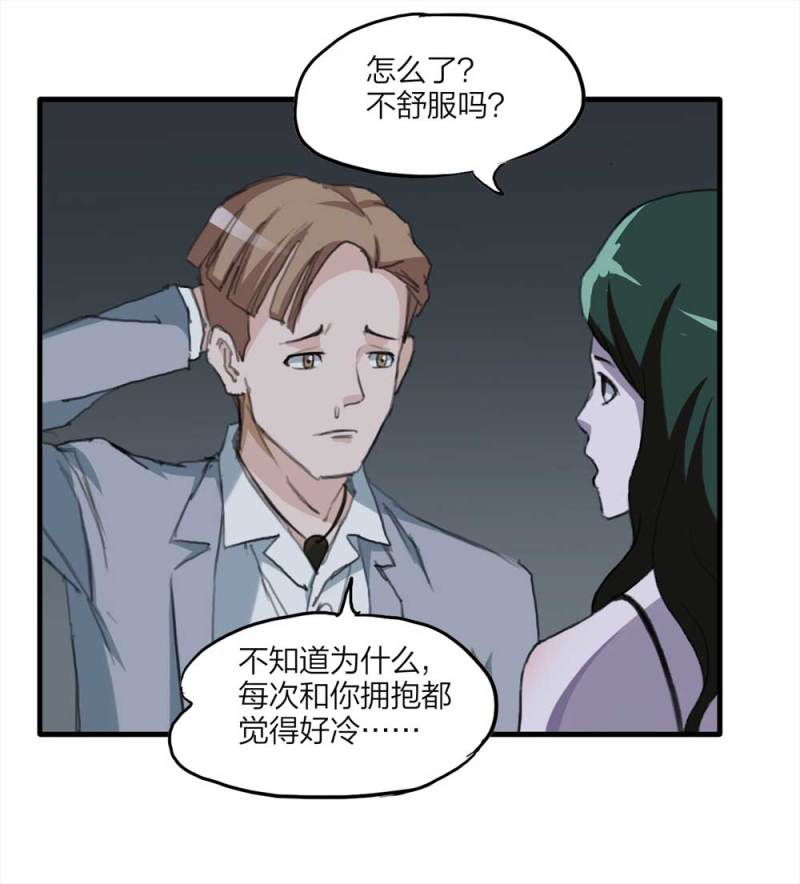 097-情未了（下）14
