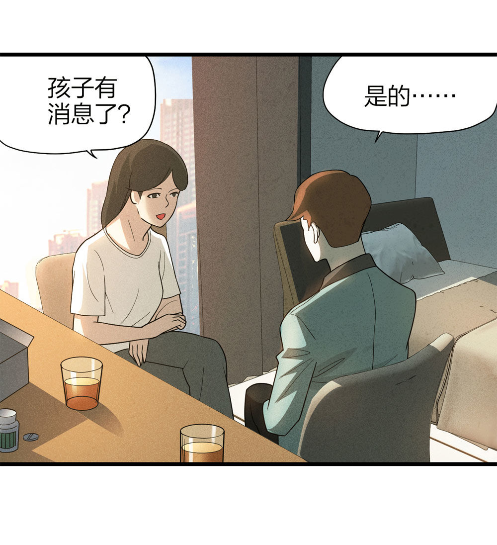 018-母亲（上）37