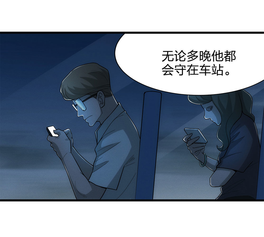017-夜班公交（下）25