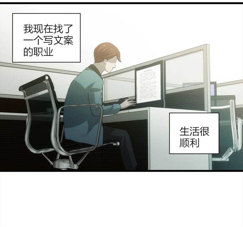 053-外星人（下）36