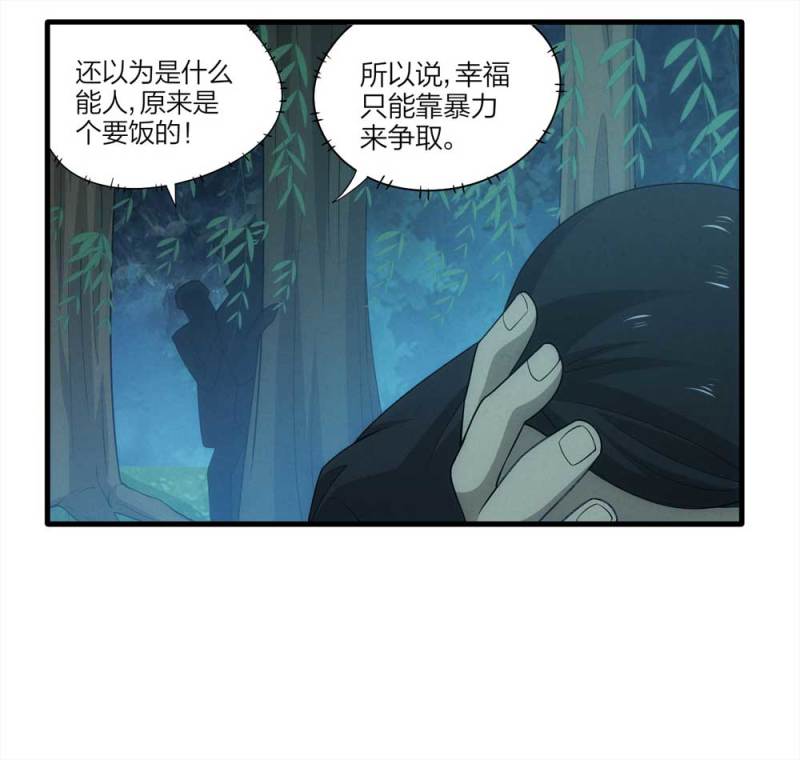 069-项链（2）37