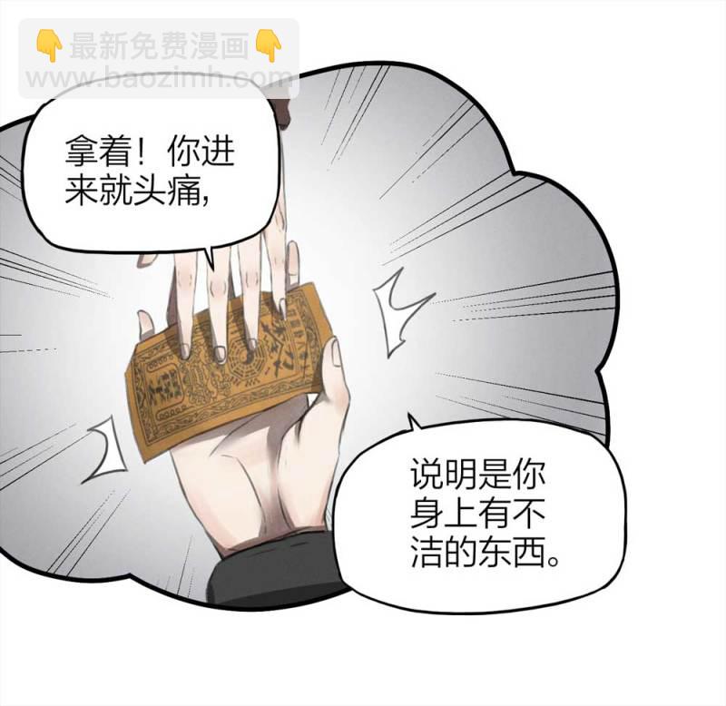 073-附身（1）63