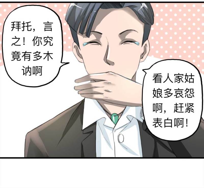 098-信使（上）51