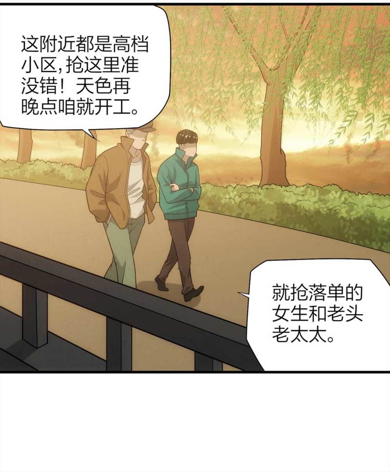 068-项链（1）4