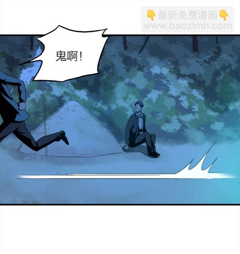 086-鬼打墙（上）28