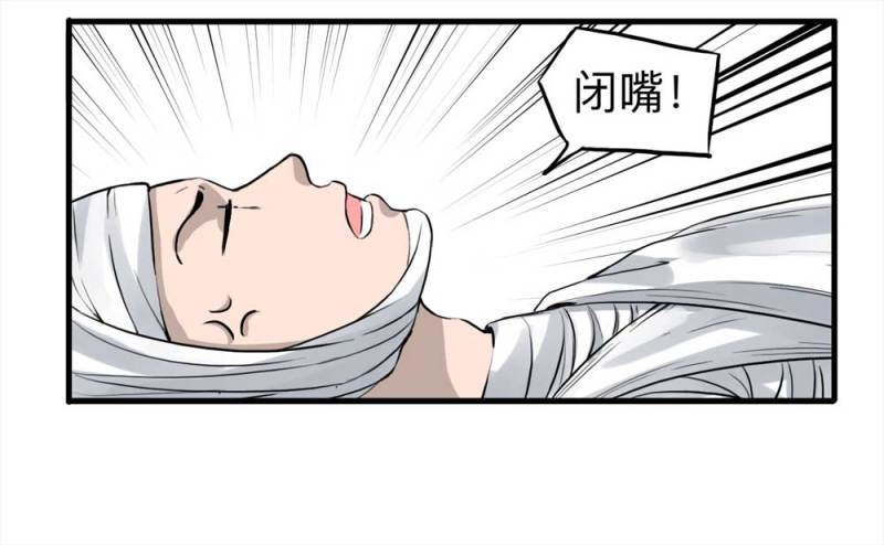 106-自杀未遂（上）26