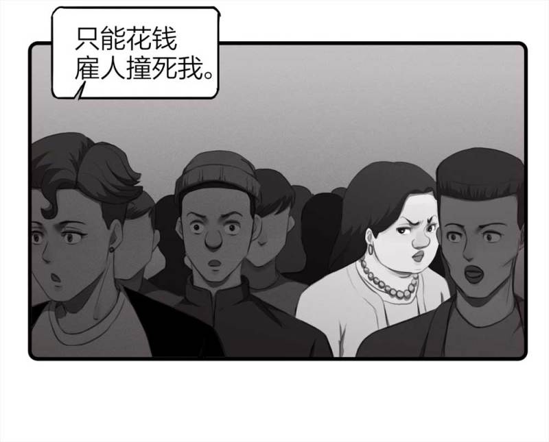 076-附身（4）37