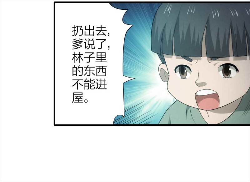 072-报恩28
