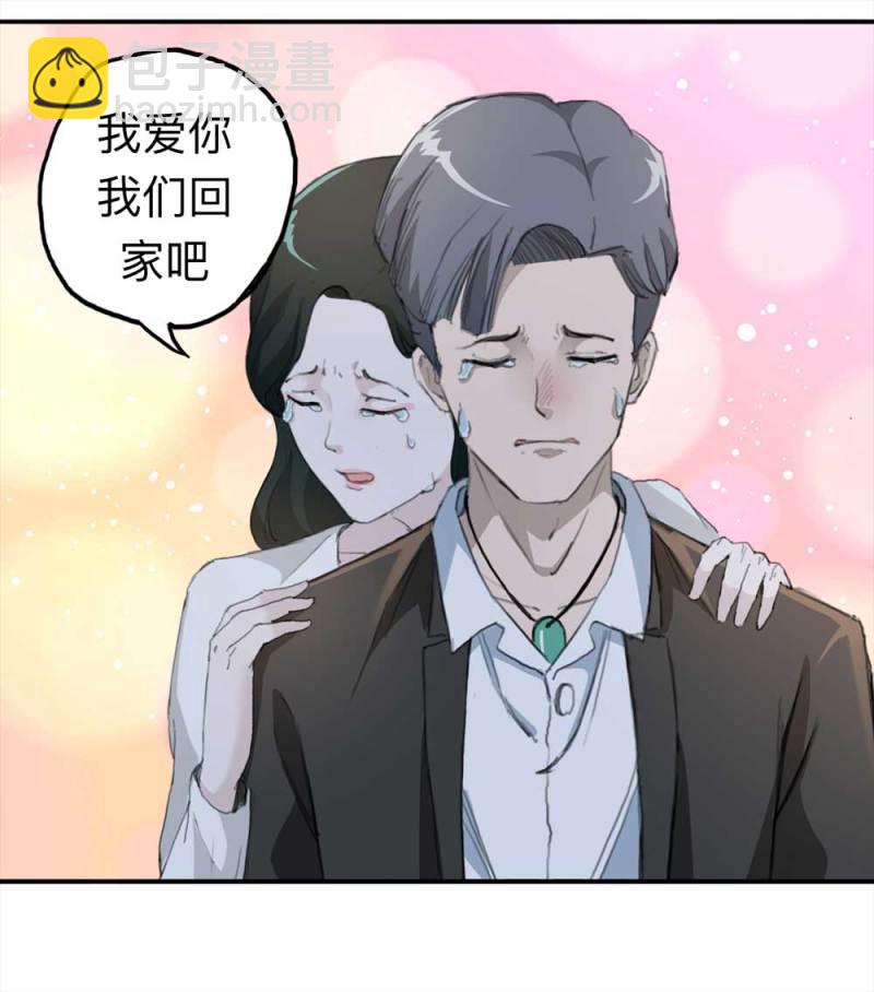 100-信使（下）34