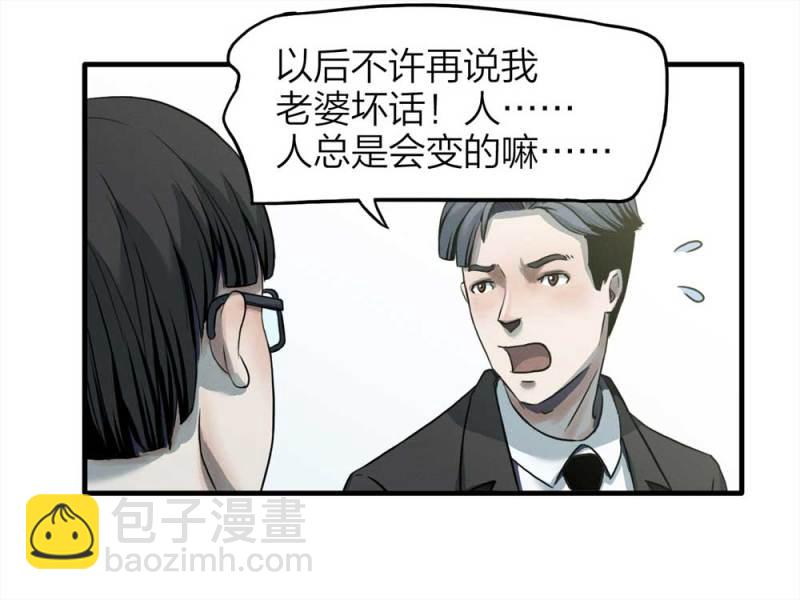073-附身（1）19