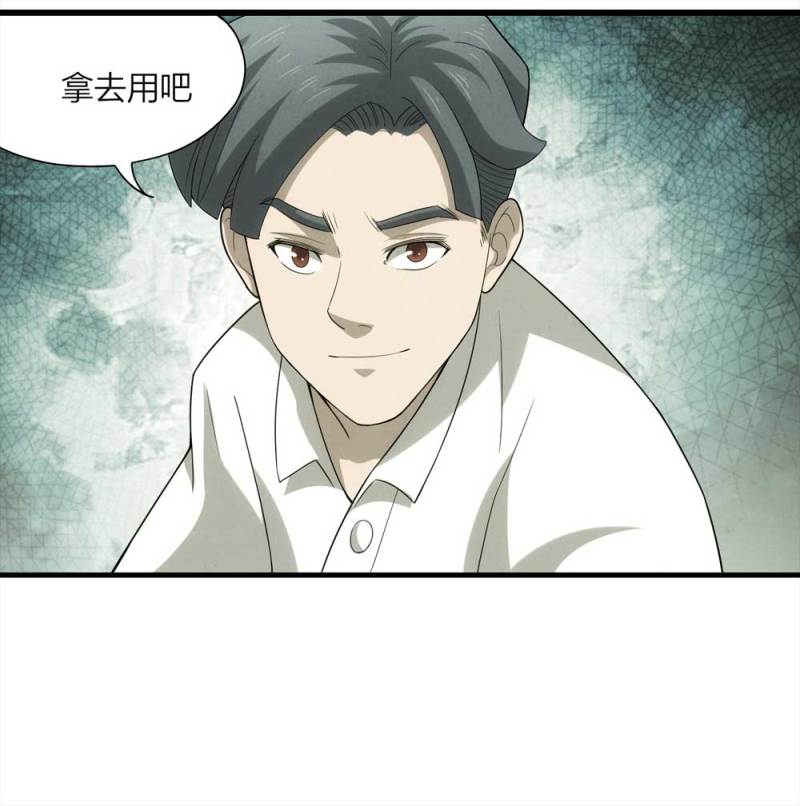 055-小谎言（下）4
