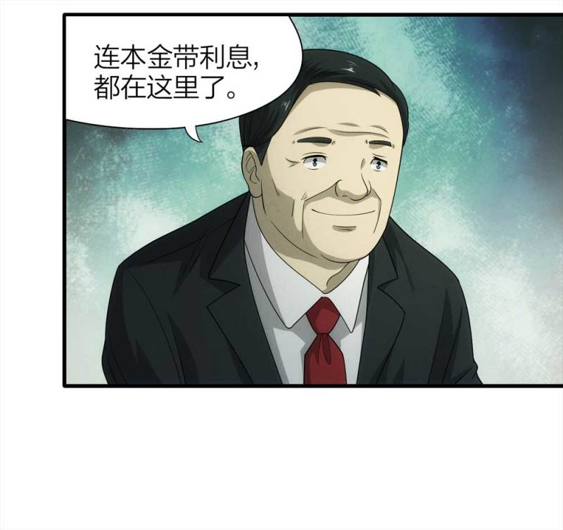 071-项链（4）27