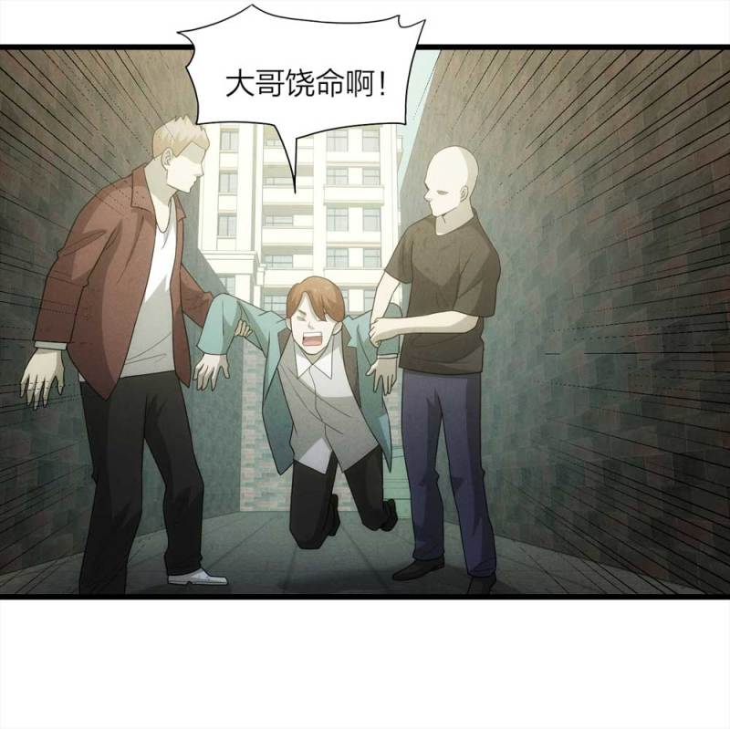 054-小谎言（上）8