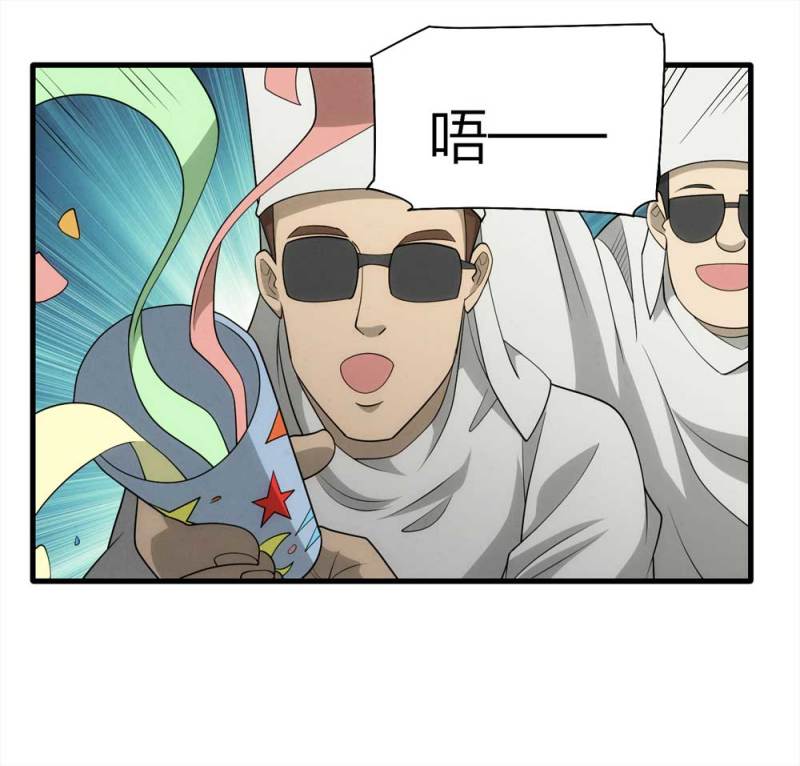 062-这块地被我承包了（上）54