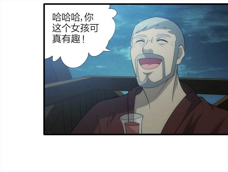 062-这块地被我承包了（上）26