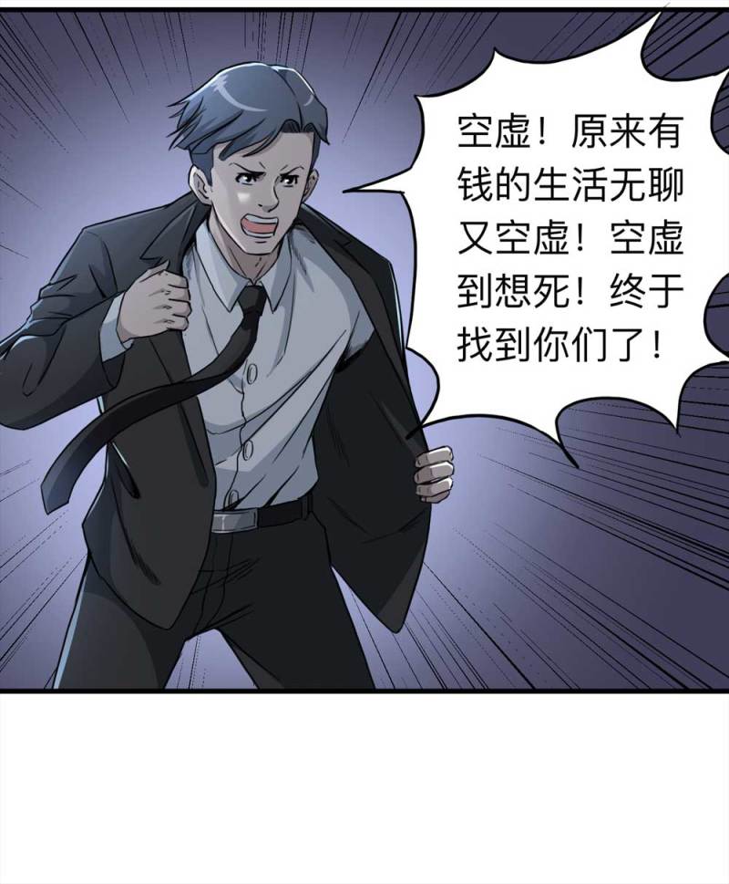 107-自杀未遂（中）27