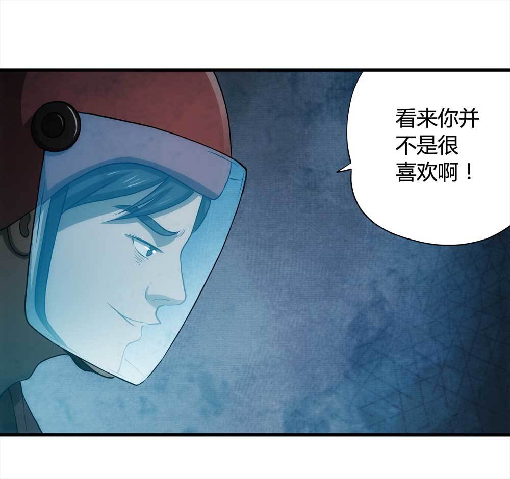 004-正在直播45