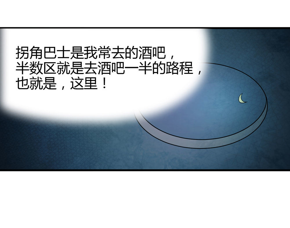 005-越狱（上）39