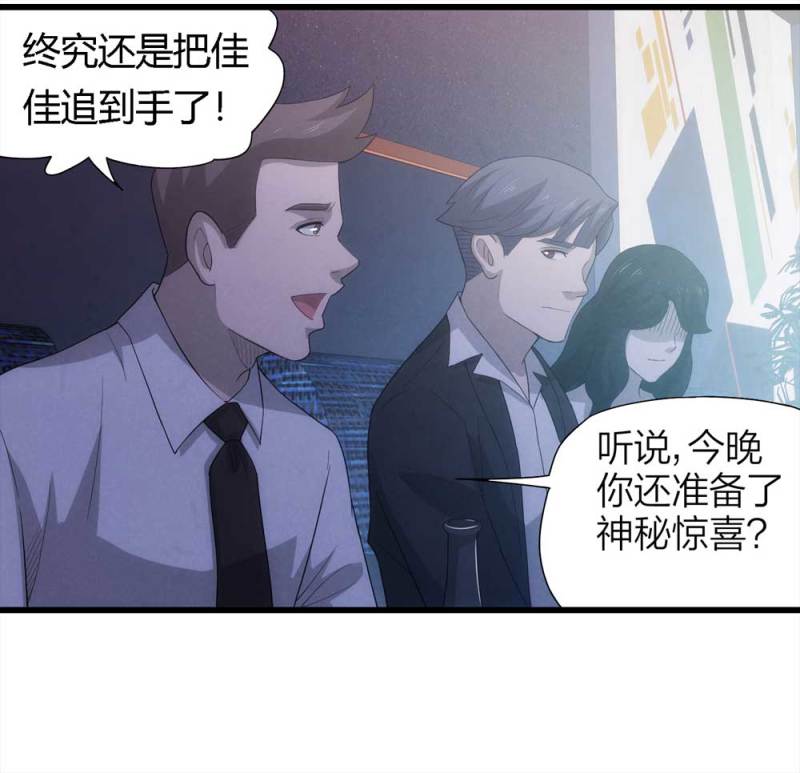 051-爱情与谎言（下）3
