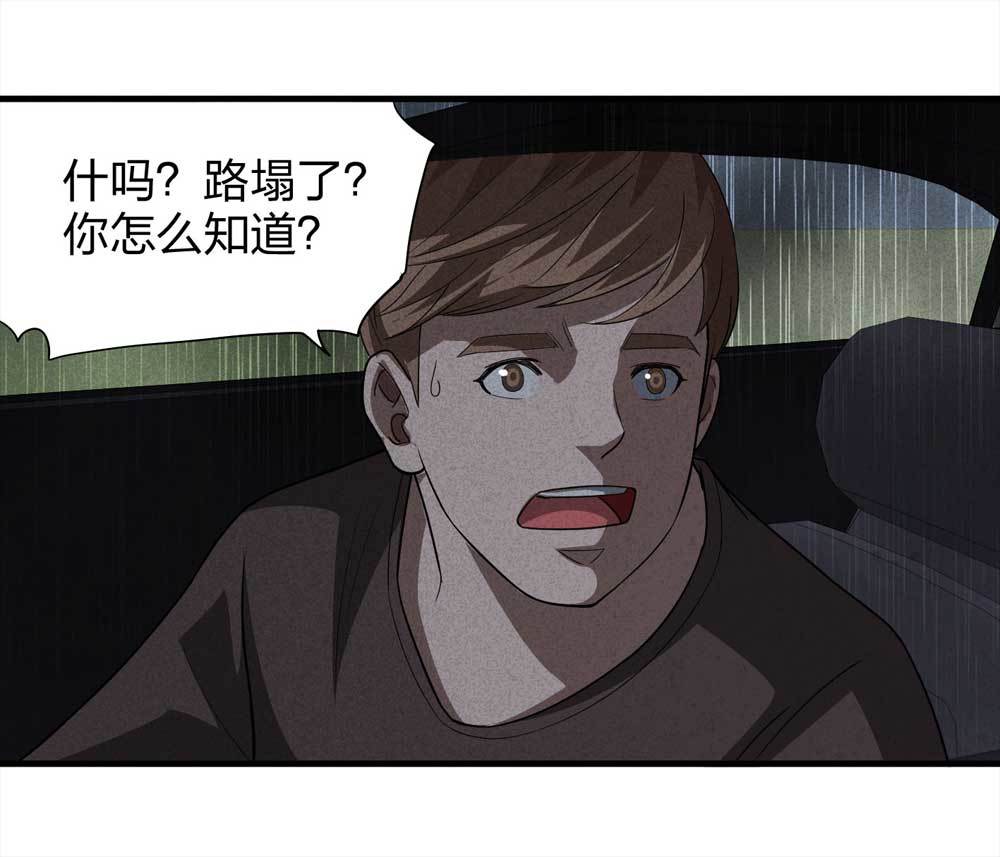 009-伞男（上）44