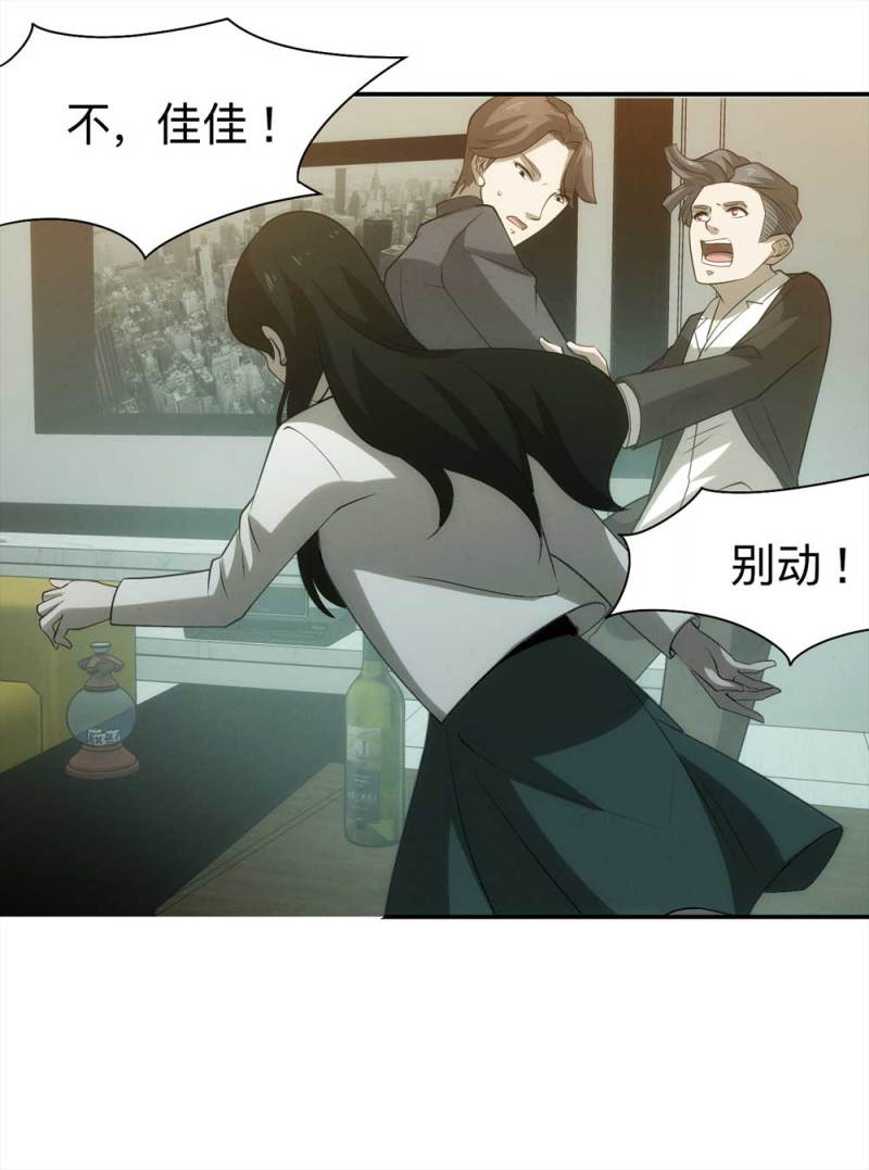 058-轮到你了（上）26