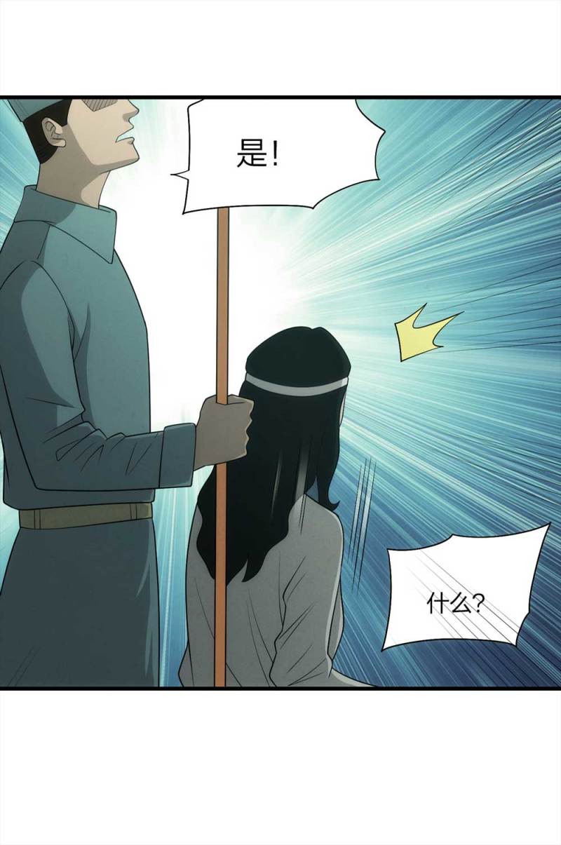 063-这块地被我承包了（下）53